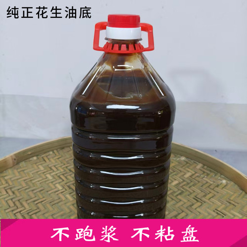 肠粉机刷盘油广东肠粉底盘油