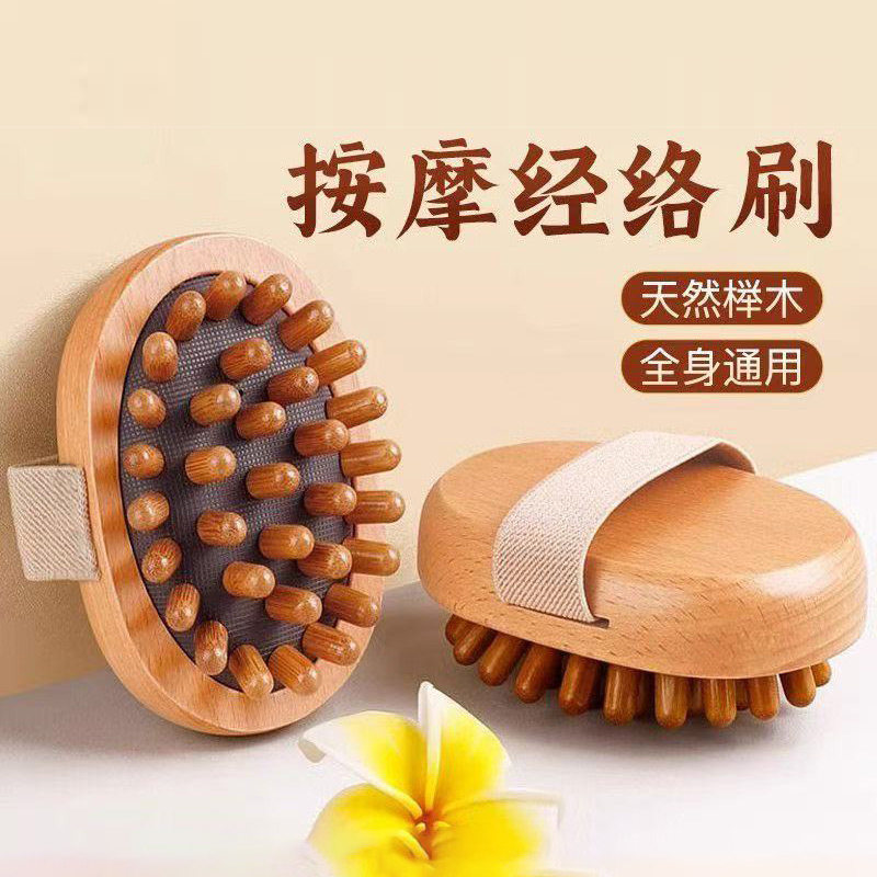 椭圆榉木气垫按摩经络梳钜惠图片