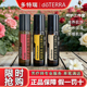 doTERRA多特瑞正品 呵护三件套精油10ML玫瑰永久花栀子花