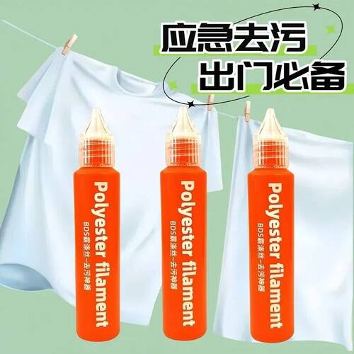 污油渍一擦灵应急强力去污