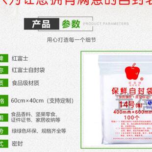 14號(hào)特加厚自封夾鏈自封袋密封袋超大超厚防水防塵塑料袋定制印字