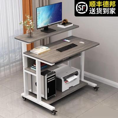 电脑桌台式可放打印机家用卧室床边简易小型移动学习写字书桌子