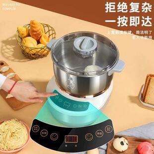 机面粉活面家用搅面不锈钢机醒面和面机小型全自动揉面发酵厨师机