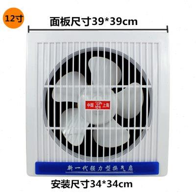 高档厨房排气扇客厅卫生间家用排风扇换气扇12寸双向排风静音通风