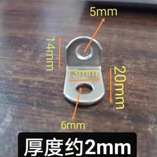 1.0mm厚直角角码 90度直角连接件 L型角铁七字托固定架 加厚角码