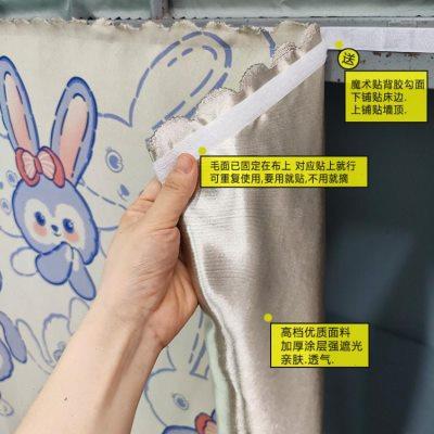 下铺床帘粘贴式 宿舍自粘床帘加厚遮光 学生上铺魔术贴遮光帘挡风