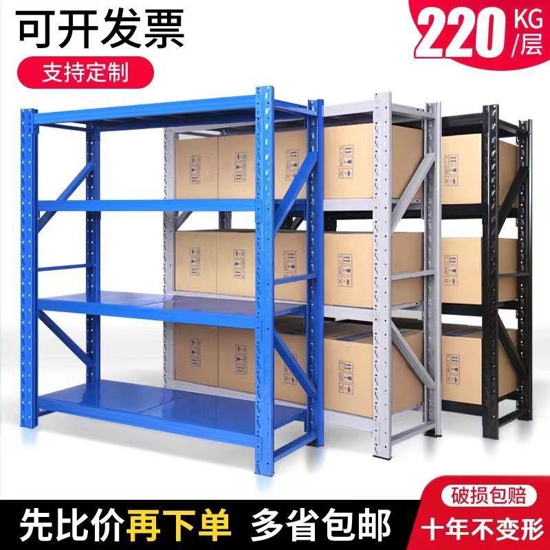 货架子仓储货架置物架多层家用储物架仓库货物架展示架快递铁架子