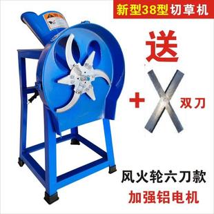电动切草机铡草机220v粉碎机猪草机家用牛羊养殖小型饲料机碎草机