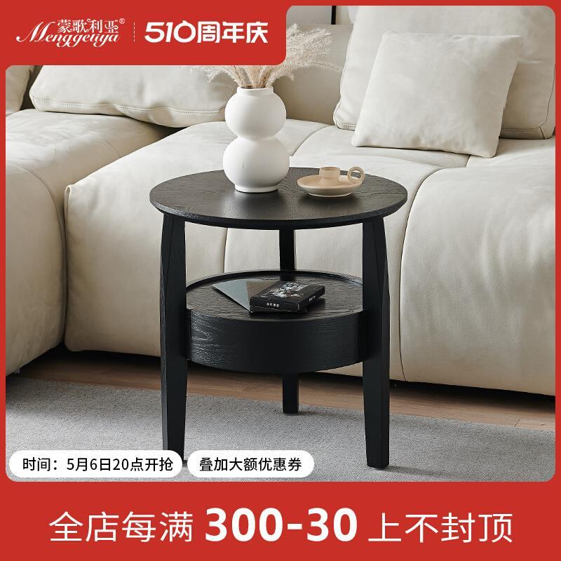 黑色沙发边几简约复古设计师客厅家用茶几角几圆形床头柜