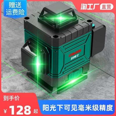红外线水平仪高精度强光细线12线户外贴墙地绿光激光自动调平水仪