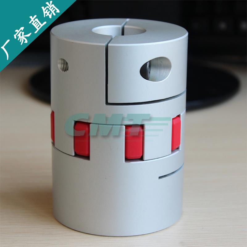 铝合金梅花联轴器伺服电机滚珠丝杆数控机车床弹性星型连轴器