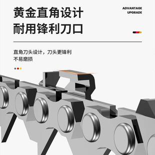 原装 德国哲登 8寸电链锯 配件 导板链条