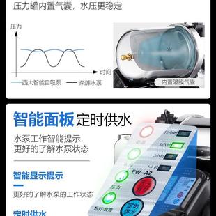 不锈钢增压泵家用全自动自来水自吸泵加压220V小型高层抽水吸水泵