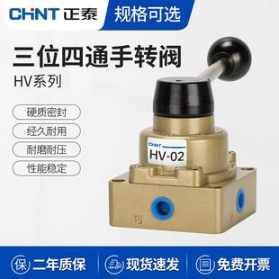 三位四通手转阀手动气动开关手扳阀气缸控制换向阀hv