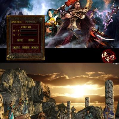 传世单机版 传奇世界PC服务端 梦回传世1.8超级复古版本 一键安装