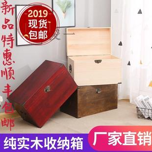 带锁复古木箱创意特大号实木收纳箱整理箱木质家用杂物箱 欧式