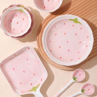 碗盘家用组合可爱创意饭碗面碗烤盘高颜值 草莓一人食餐具碗碟套装