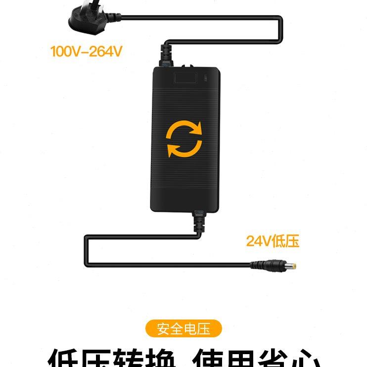 博特水泵中科电源适配器电压转化器24V1.6A 2A 2.75A 4A 6A 12V2A