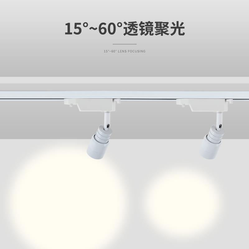 凯信无极调焦变焦明装轨道射灯导轨灯背景墙门头壁画餐厅餐馆客厅