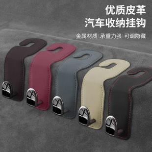 哈佛通用汽车车载多功能后排座椅背挂钩内饰用品车上车内大全挂钩