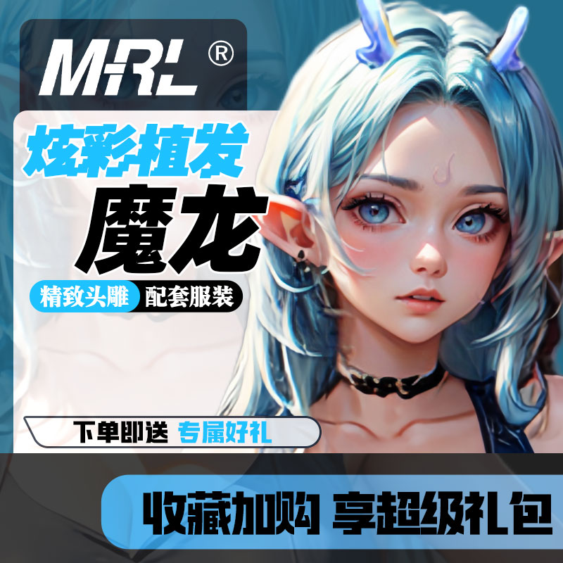 MRL爱先森原创优质版手办现货正品动漫二次元bjd风格模型潮玩摆件