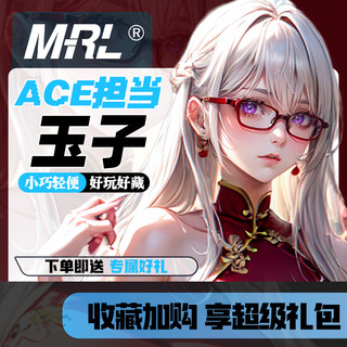 MRL爱先森原创二次元bjd优质版手办女团系列玉子正品现货动漫摆件