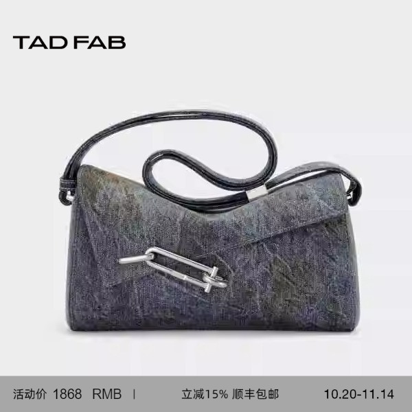 tadfab单背斜跨中软盒包休闲丹宁