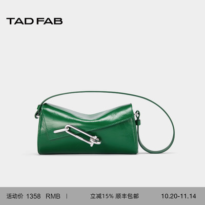 TADFAB小号牛皮革软盒包