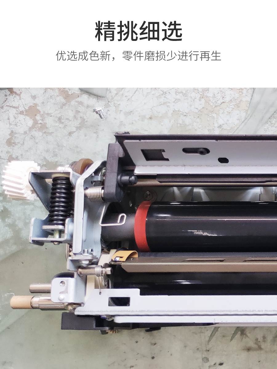 适用理光C3003 C3503 4503 5503 C6003 2503 2011定影器 加热组件