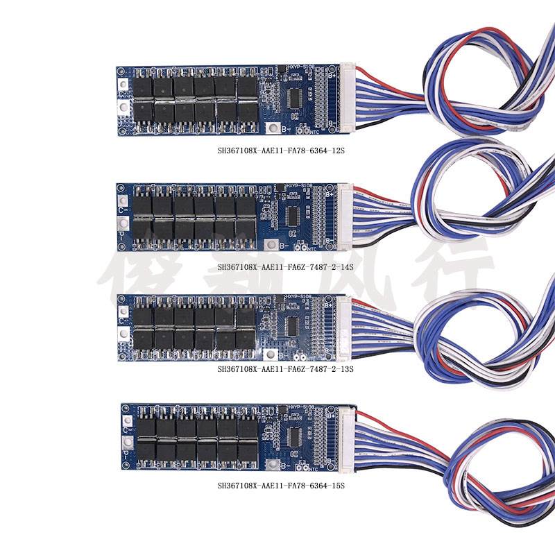 三元锂电池保护板12串45V13串48V14串52V15串56V 18650分口助力车