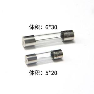 盒装玻璃保险管熔断器保险丝5*20/6*30 0.5a-10aO 30a 250v 10