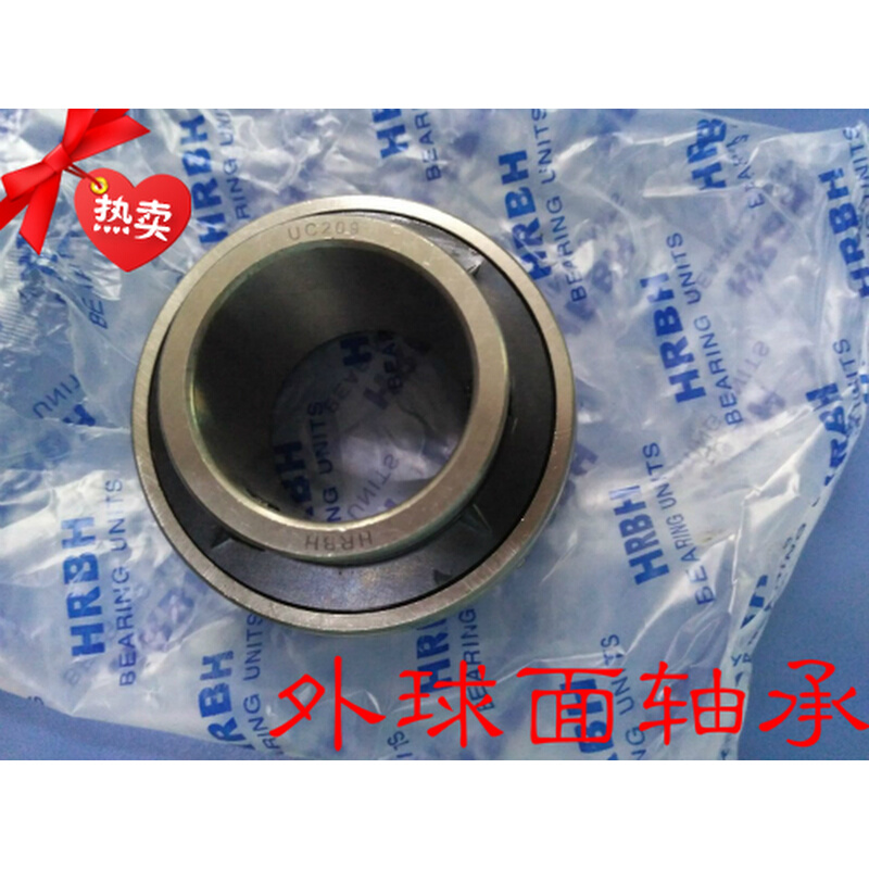 哈尔滨外球面轴承UC208 209 210 211 212 213 214 哈尔滨华安轴承