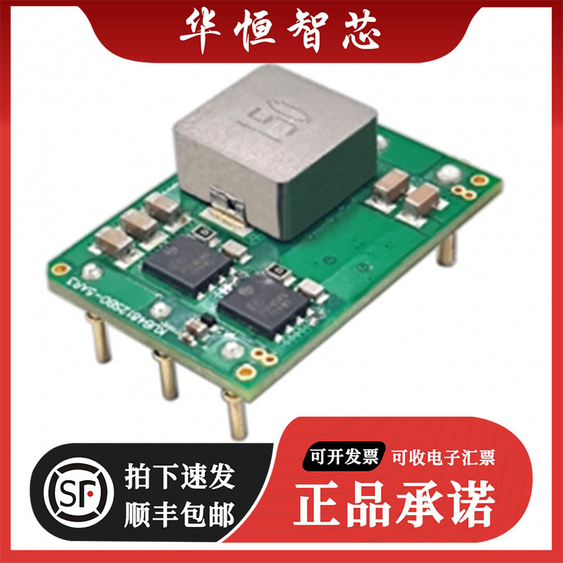 KUB4812SBO-5AR3金升阳非隔离稳压单路模块18-85V48V转12V电流5A 电子元器件市场 电源 原图主图