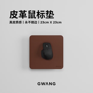 GWANG鼠标垫小号真皮质感纯色细皮纹商务出差移动办公学习家用