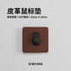 GWANG鼠标垫小号真皮质感纯色细皮纹商务出差移动办公学习家用