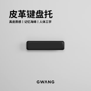 GWANG真皮质感黑棕色记忆海绵超长鼠标键盘护手托腕垫人体工程学