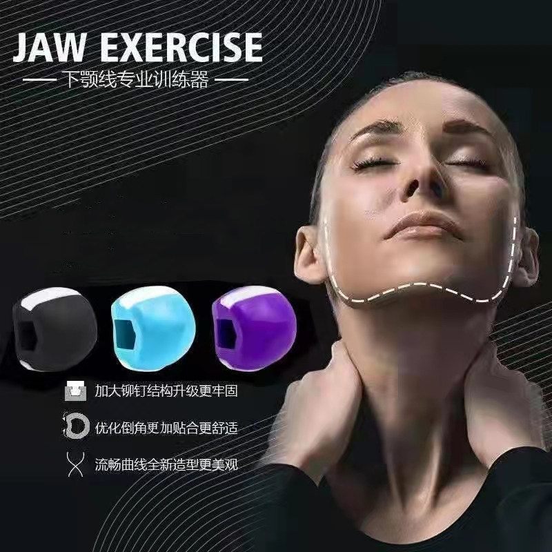 爱喜健身咬肌训练器 初学者脸部肌肉锻炼下颚线紧致弹性,运动/瑜伽/健身/球迷用品,脸部肌肉训练器,淘宝优惠券,粉丝福利购,淘宝优惠卷