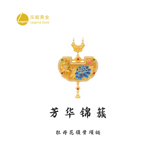 乐越黄金古镶嵌真钻芳华锦簇项链足金999牡丹花锁骨项链
