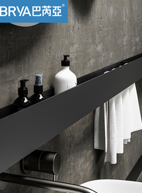 巴芮亚北欧简约304不锈钢卫生间置物架毛巾架浴室厕所壁挂收纳架