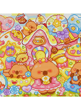 新疆长绒棉布，卡皮巴拉糖果屋60.75十字绣大格【无针无工具】