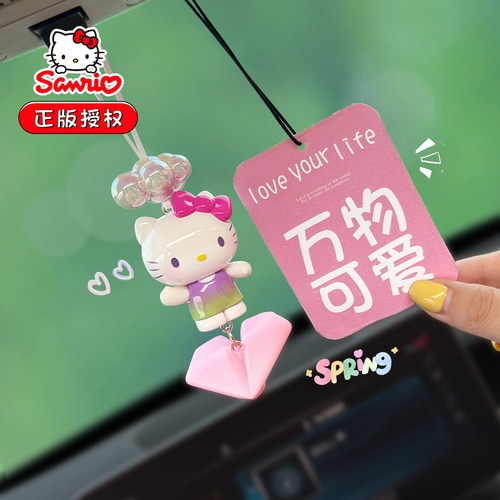正版HelloKitty汽车后视镜挂件