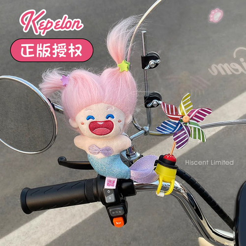 【防盗】美人鱼公仔电动车装饰