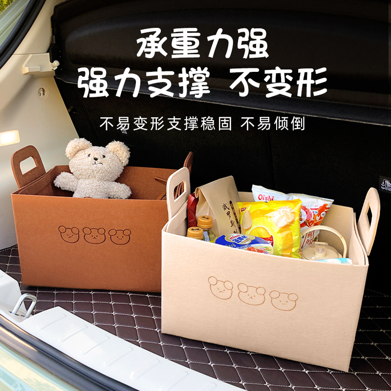 可折叠后备箱带提手车内储物箱