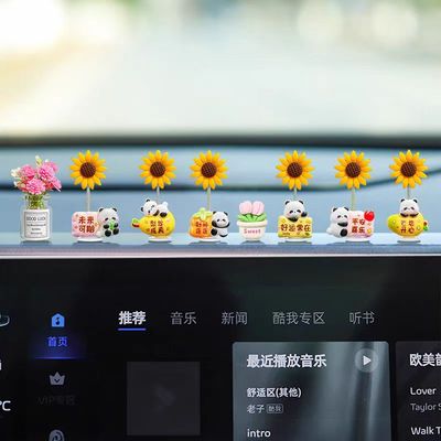 可爱日葵车载摆件可爱摇摆