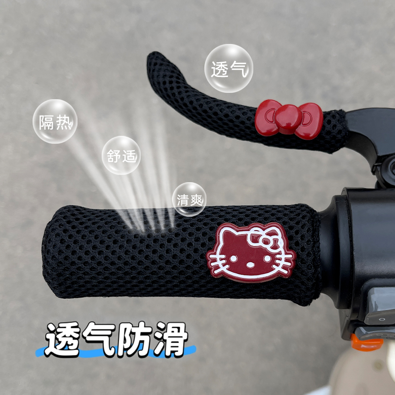 夏季电动车车把套通用防滑防汗