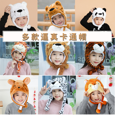 表演帽子卡通头饰可爱小动物
