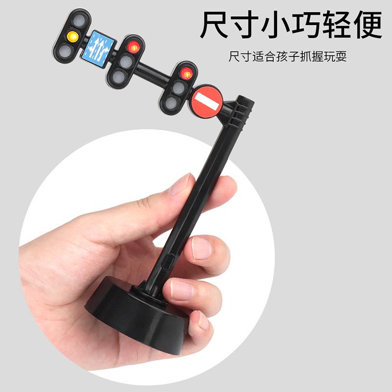 儿童声光玩具红绿灯早教安全教育