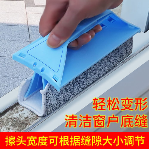 窗户沟槽清洁刷清洁器擦窗器刮水一体缝隙清洁工具门窗凹槽清洁器