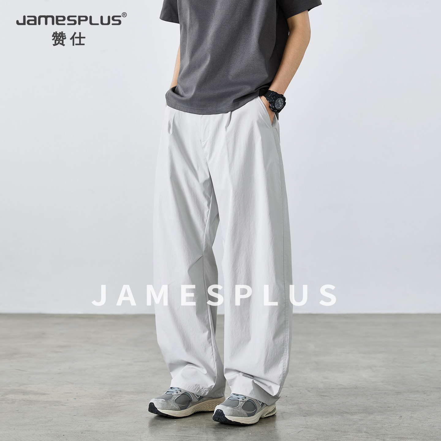 【斜纹云感双褶】赞仕JAMESPLUS速干垂感冰丝弯刀裤男士宽松直筒