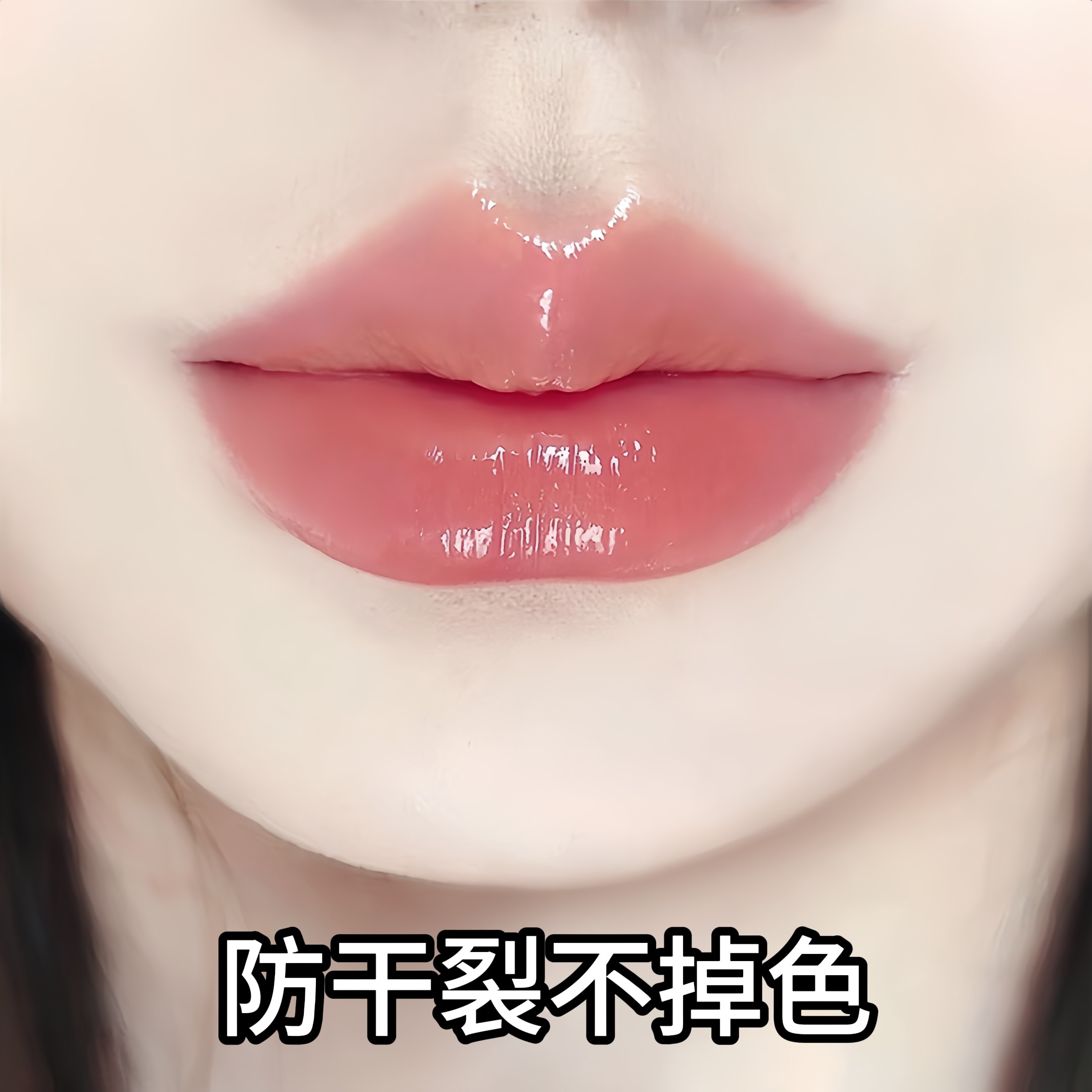 【专柜正品】健康唇膏不沾杯掉色官方旗舰滋润保湿变色大牌口红女,彩妆/香水/美妆工具,唇膏/口红,淘宝优惠券,粉丝福利购,淘宝优惠卷